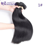 BEAUDIVA #1 #2 #4 Natural Color Straight Remy Brazilian Hair Weave Bundles 3/4 Pcs Human Hair Extensions 95Gram Free Shipping